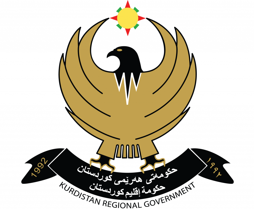 Iraq-KRG Ministry of Trade and Industry